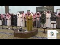 الشيخ فارس عباد _ بجامع الندى بالدمام _ اواخر سوره الفرقان