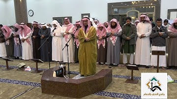 الشيخ فارس عباد _ بجامع الندى بالدمام _ اواخر سوره الفرقان