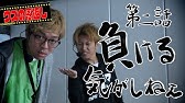 ハリーツイッターとナカキンの部屋 27日目 Youtube ハリーツイッターとナカキンの部屋 27日目 Youtube