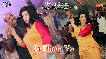 Ja Dhola Ve Main Nai Bulawraan_Urwa Khan_Latest Dance Performance 2021-Shaheen Studio #Urwakhan