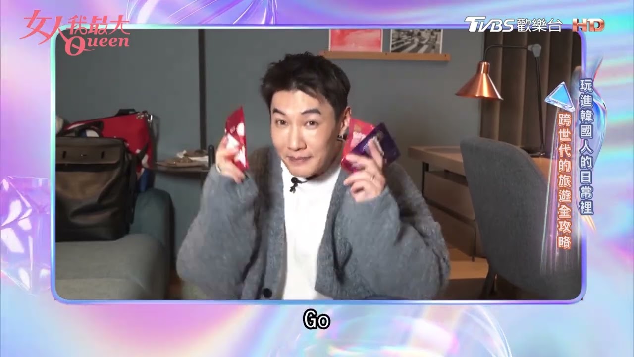 去韓國出差半咖行李裝著膠原飲 小布老師的 #出差必備好物