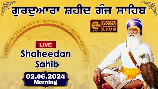 LIVE 02.06.24 G. Shaheed Ganj Sahib | Sri Amritsar | Baba Deep Singh Ji | Sahidan Sahib | GSGS LIVE