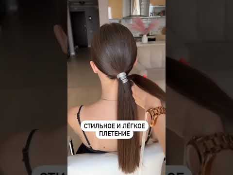 Amazing Ponytail Idea ❤Here you get amazing hair style ideas and learn simple beautiful hair styles