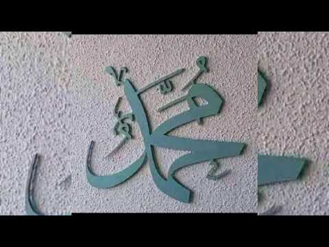 Maryam Ambato Sokoto Cikin Kasidar Sayyada Fadima Alaihassalam