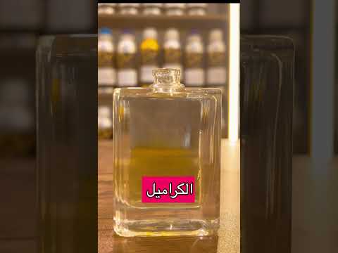 لو نفسك في ريحة تشدك من أول رشة جرب بيانكو لاتيه برفان عطور