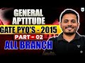 General Aptitude | GATE PYQ's - 2015 | Part 2 | All Branch | Aman Raj Sir