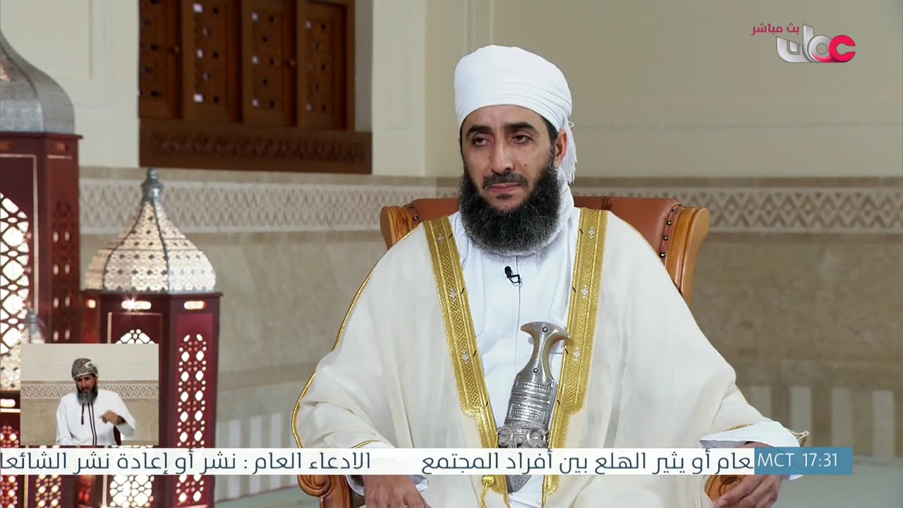 #فتاوى_متنوعة - د. #كهلان_بن_نبهان_الخروصي - 17 رمضان 1447 هـ