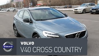 Volvo V40 Cross Country является кроссовером, вы серьезно?