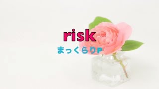 risk