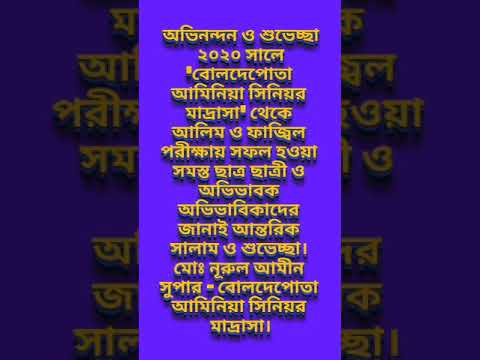 ভিডিও: কীভাবে যুদ্ধের অভিজ্ঞদের অভিনন্দন জানাতে হবে ৯ ই মে