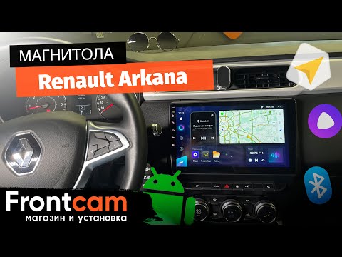 Магнитола Teyes CC3 RM-10-1470 для Renault Arkana на ANDROID