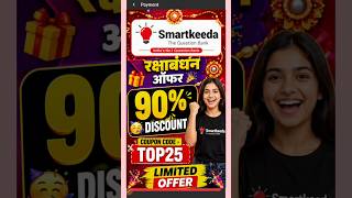 Smartkeeda Coupon Code 🥳 Smartkeeda Discount Code 🔴 Smartkeeda Mock Drill Coupon Code | Smartkeeda