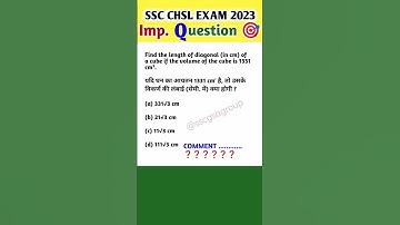 SSC CHSL MOST EXPECTED QUESTIONS #SSC #chsl #shorts #short #education #study #india #maths