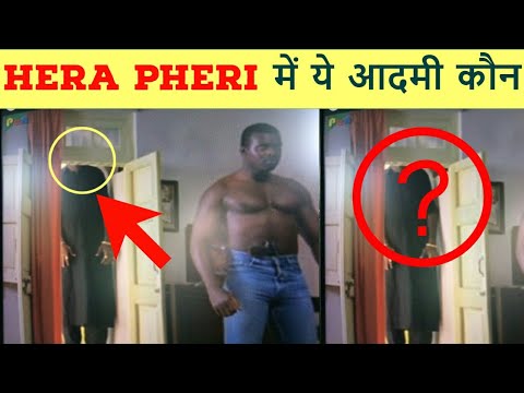 वीडियो: लिबरेशन में हेराफेरी कब हुई?