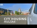 Citi housing multan   4k driving tour