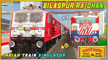 🔴BILASPUR RAJDHANI EXPRESS in TRAIN SIMULATOR PC🚆😍 || LOCO REVERSAL + HIGH SPEED ACTION of WAP-7🔥🔥