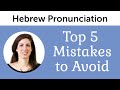 Top 5 Hebrew Pronunciation Mistakes to Avoid