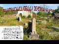 Памятники кладбища деревни Шуры в Крыму