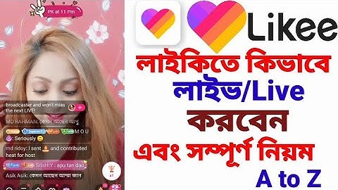 How to live / Likee and complete rules A to ZHow to live / Live on Likee and complete rules A to Z
