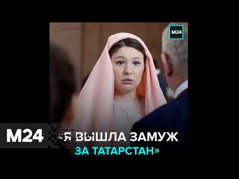 Чиновница пришла на встречу в «долларовом» костюме - Москва 24