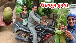 અમે 2 જણા જ ઘરે બીજા બધા ફરવા || JSK Life 1477 screenshot 3