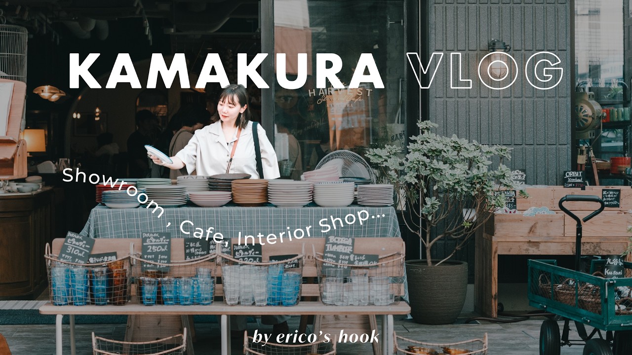 Видеоблог Сёнан и Камакура: в поисках идей для дома отдыха🏡 Посещение кафе и магазинов предметов ин