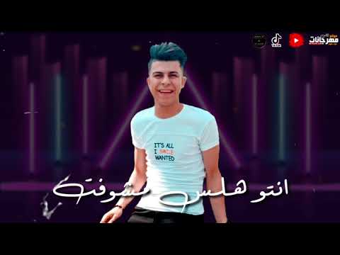 مهرجان المطريه دي بلد العتوله توزيع الشبح برودكشن غناء تيم المملكة مطرية الرشاش ونش مصر محمد شوشا