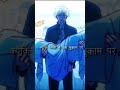 girl was killed 😞 #anime #fantasy #animeedit #sad #drama#trending #jujutsukaisen#emotinal#animelover