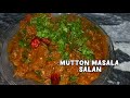 La Jawab Mutton Masala Salan 😍 | Restaurant Style Mutton Curry Recipe | Mazedaar Gosht Masala