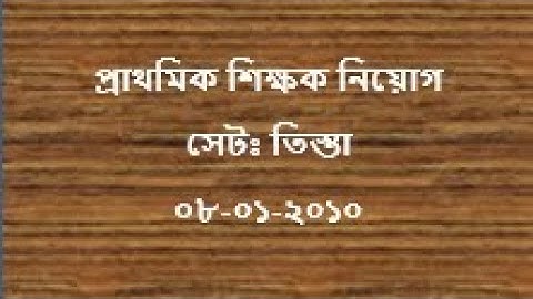 Primary assistant teacher math solution part 1,Date:08-01-2010