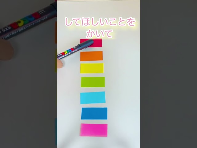 お手伝いチケット