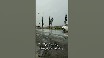 (يُوسُفُ أعرض عن هَٰذا وٱستغفري لذنۢبك إنَّك كُنت مِن ٱلۡخَاطِـِٔين(29)#قرآن#سورة_يوسف#عبدالله_الخلف