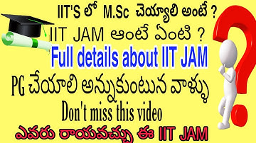 ABOUT IIT JAM | M.Sc | Joint Admission Test | Full details about JAM | Telugu | Post Graduation |