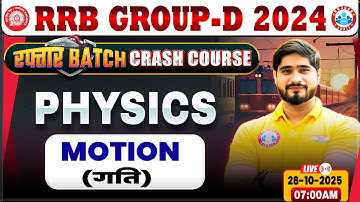 RRB Group D Physics Classes 2025 | Group D Physics Class | RRB Group D Crash Course