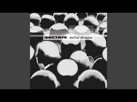 Ductape — The Unknown