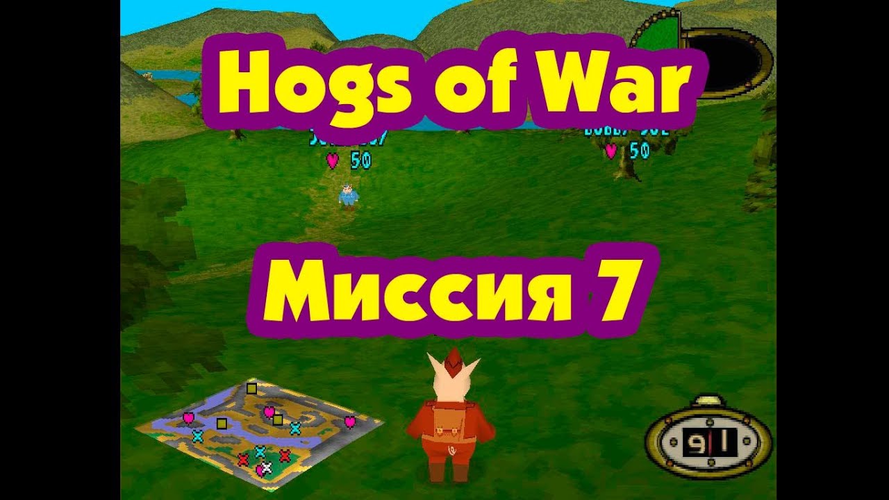 Прохождение игры Hogs of War. Миссия 7