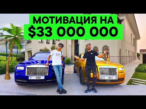 Видео: Богатые люди в Дубае могут купить $ 10 млн. Bugatti-Inspired Homes