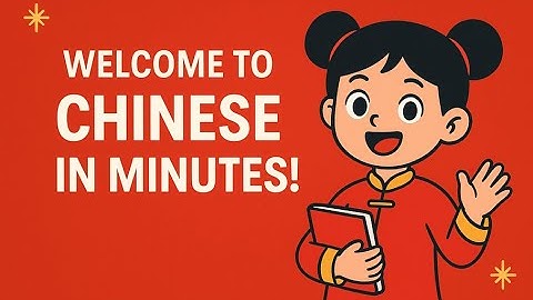 #73 How to master basic Chinese characters? - 页, 顶, 题