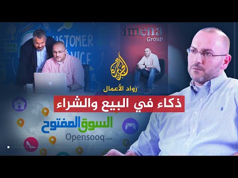 فيديو: ما الذي تم بيعه في سوق الأزتك؟