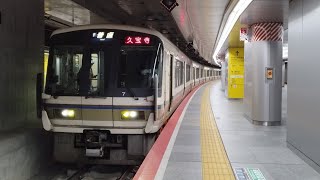 221系NC610編成　普通久宝寺行き　大阪駅うめきたホーム発車