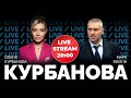 🔥🔥🔥МАРК ФЕЙГИН | Чего ждать от бункерного деда Путина | 78-ый день войны