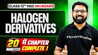Class12 Halogen Derivatives Quick Revision in 20 Minutes | Fast, Simple & Exam-Focused | MH Board