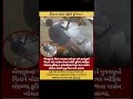 રીલના રવાડે ચઢેલી દુનિયા..! #shocking #crime #socialmedia #reel #bengaluru