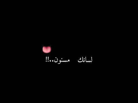 اجمد حاله وتس مهرجان اتكسف علي دمك يلي حمو الطيخا