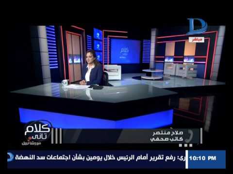 كلام تاني مع رشا نبيل يكشف تفاصيل جديدة عن حقيقة مرض محمد حسنين هيكل