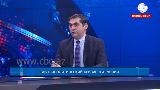 Новая война в Карабахе? МИД России надеется, что нестабильность в Армении не приведет к обострению