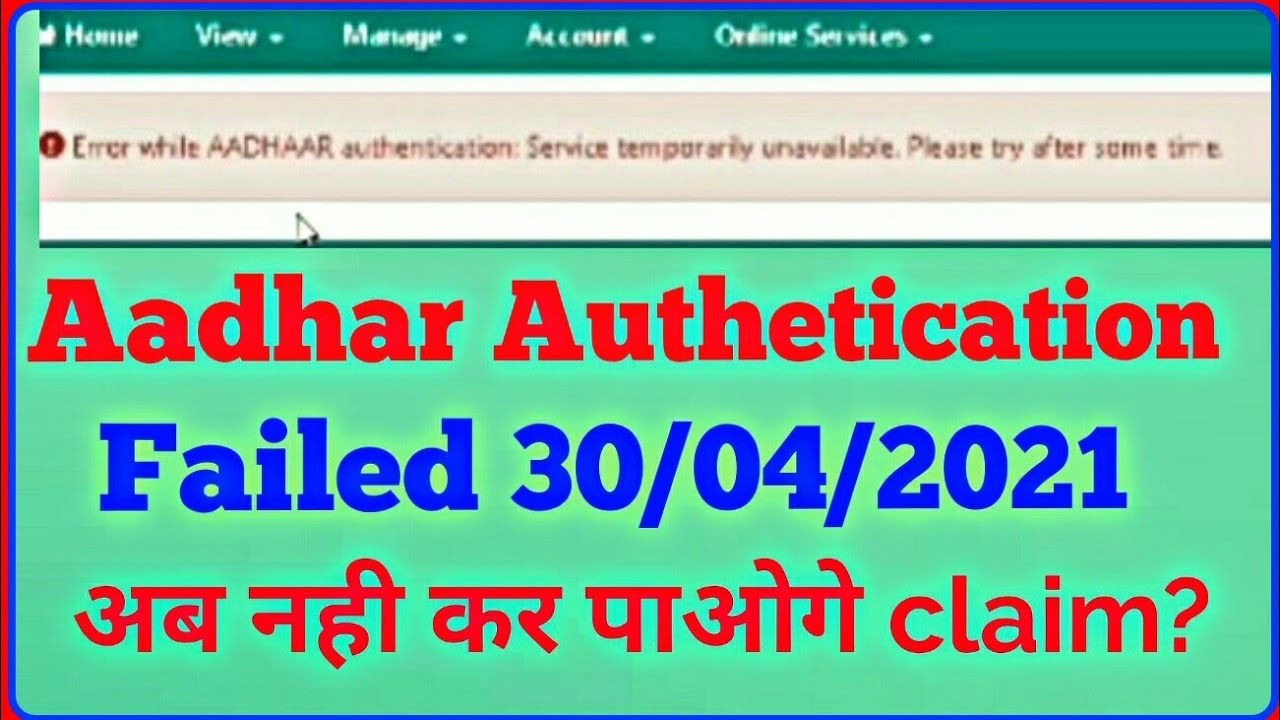 Auth service error. Auth service error