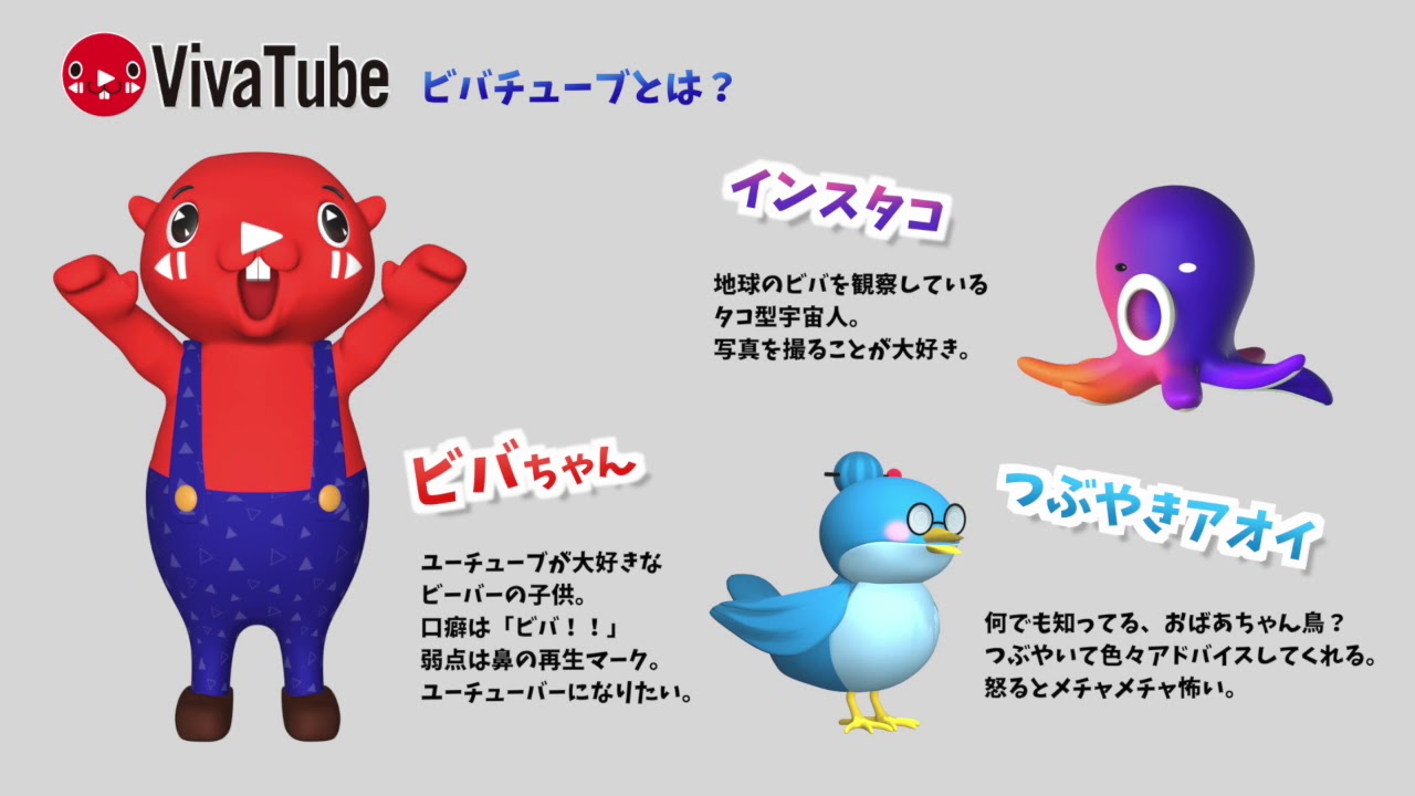 YouTube