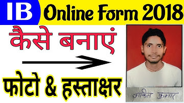 How To Resize Photo and Signature for Ib Online form 2018