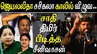 minister dindigul srinivasan asks boy to remove slippers may 17 praveen furious on dindigul speech